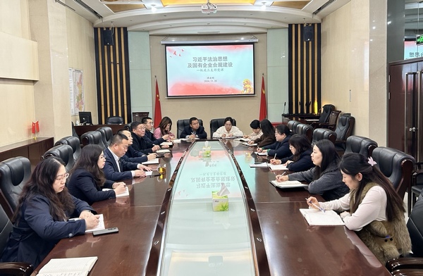 陜煤建設(shè)機(jī)關(guān)第三支部開展專題黨課