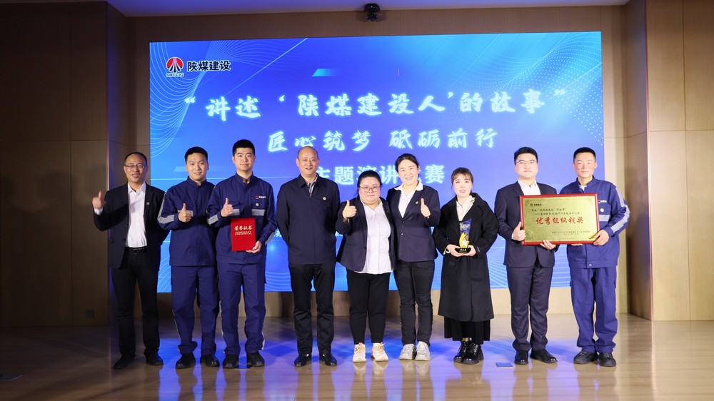 陜煤建設(shè)礦建三公司：載譽(yù)而歸！多項(xiàng)賽事斬獲佳績