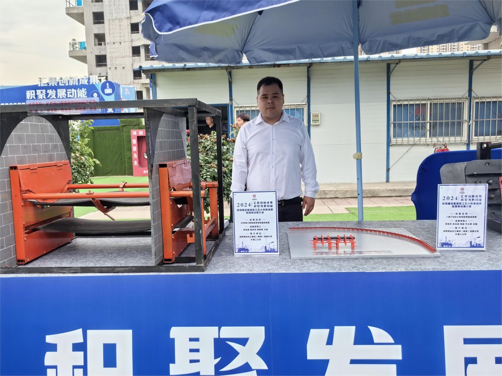 陜煤建設(shè)礦建二公司：黨建助力，把好發(fā)展“方向盤”