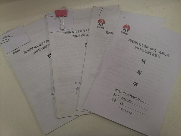 陜煤建設(shè)煤礦運(yùn)營服務(wù)分公司：青年員工風(fēng)華正茂，奮勇踏上新征程