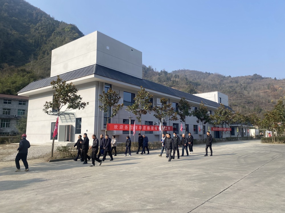 陜煤建設(shè)設(shè)計研究院：漢濱陜西硒谷產(chǎn)業(yè)發(fā)展有限公司富硒礦泉水漢濱水廠生產(chǎn)生活設(shè)施提升項目主體驗收