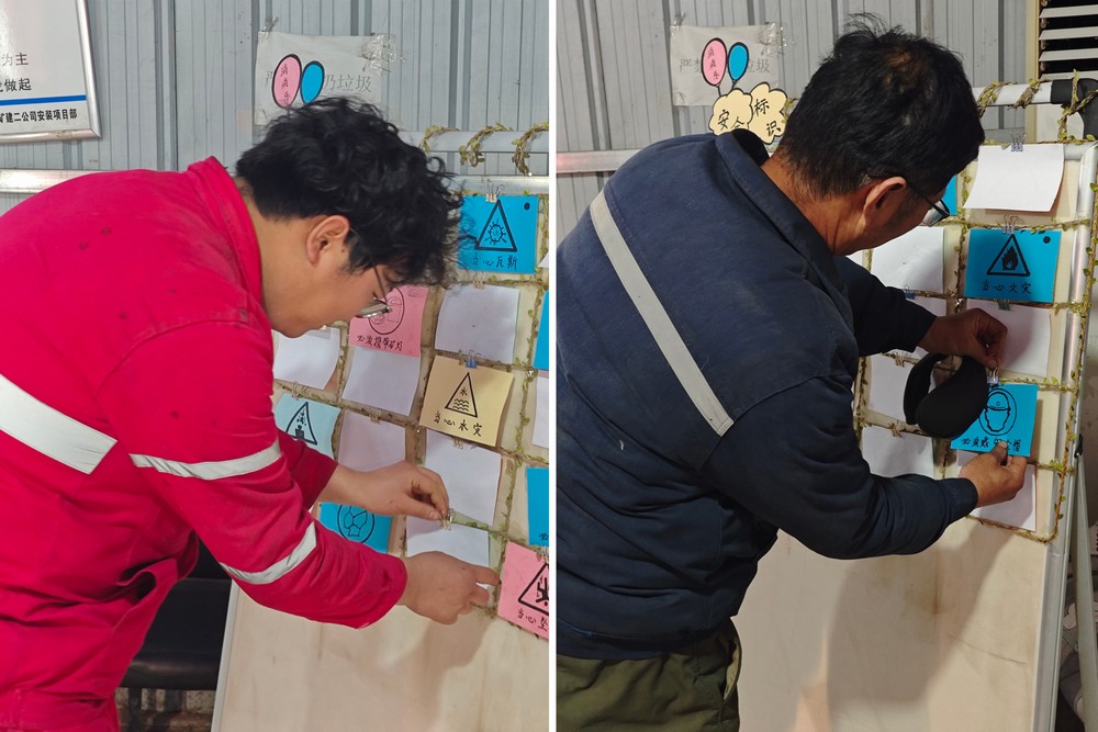 陜煤建設礦建二公司安裝項目部：安全攻堅路，歲末展新章