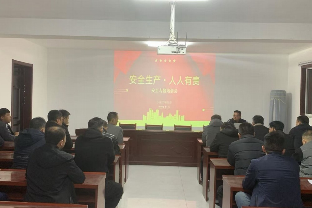 陜煤建設機電安裝公司小保當項目部：百日攻堅，筑牢安全防線