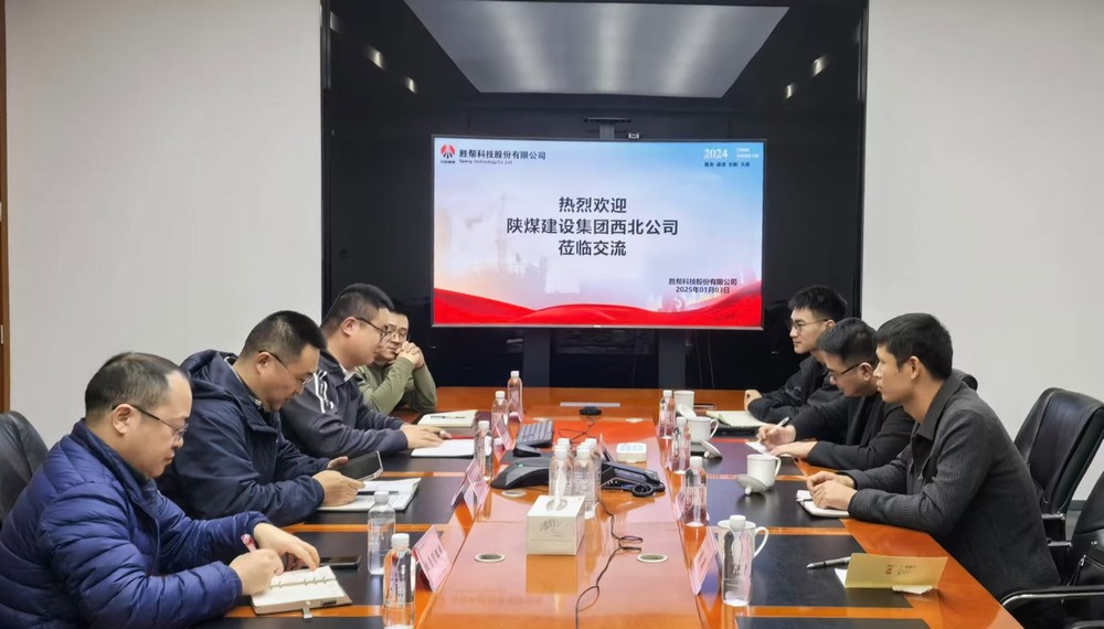 舊年攜手同行創(chuàng)佳績，新歲齊心合作譜華章