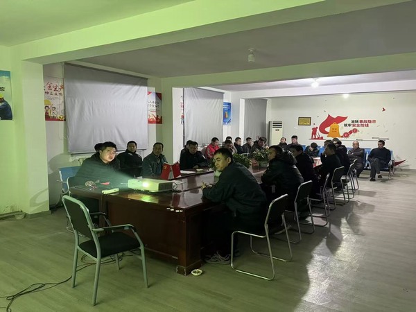 陜煤建設煤礦運營服務分公司：筑牢歲末安全防線，守護安全生產底線