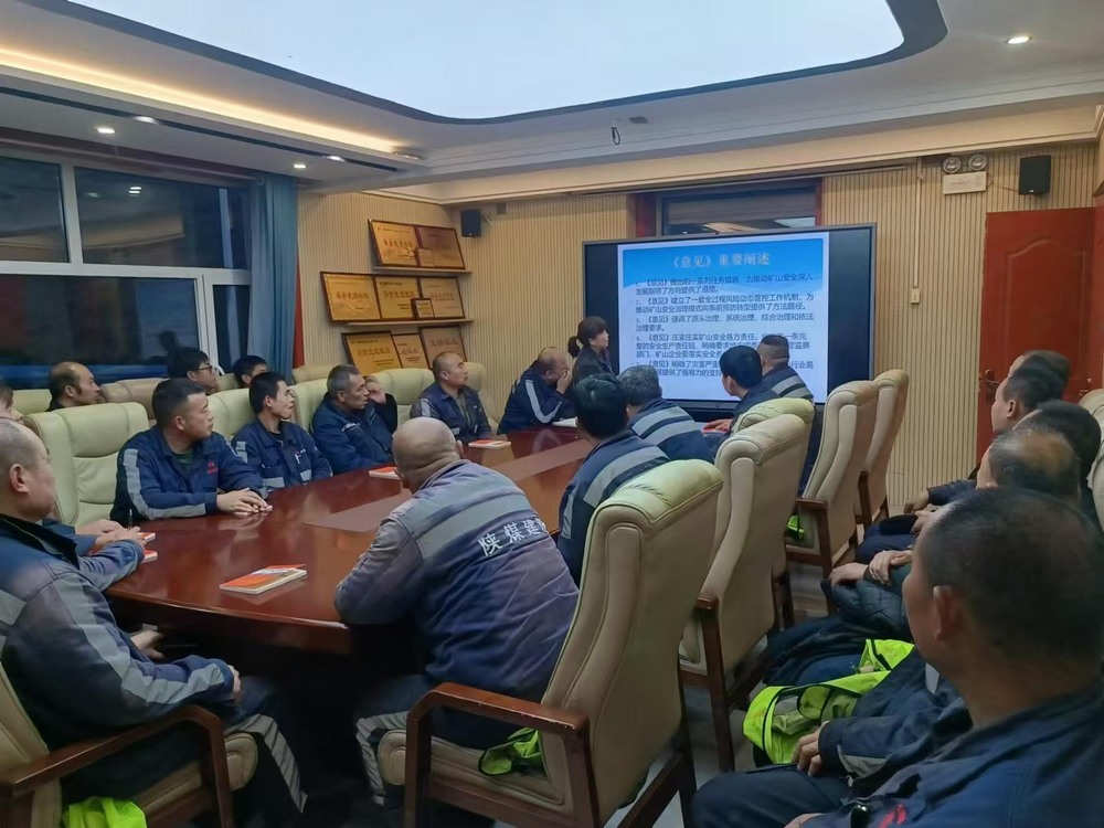 陜煤建設(shè)洗選煤運(yùn)營公司：嚴(yán)細(xì)實(shí)精安全生產(chǎn)，拉開安全培訓(xùn)序幕