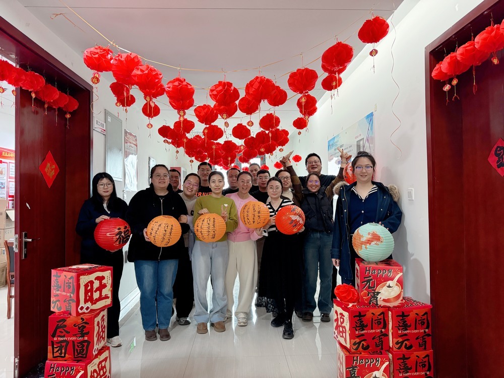 陜煤建設(shè)天工公司：元宵喜樂會，謎韻團(tuán)圓時