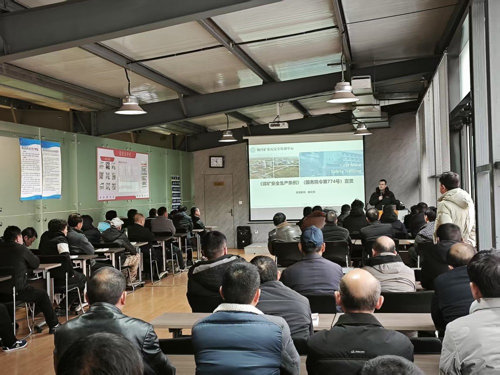 陜煤建設(shè)礦建三公司：“安”字為先，邁好開局“第一步”