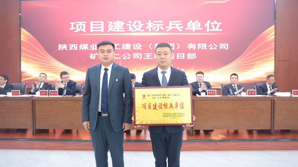 攻堅(jiān)克難鑄精品，匠心實(shí)干樹(shù)標(biāo)桿