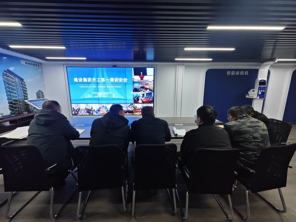 初始即嚴(yán)！陜煤建設(shè)韓城分公司土建一項(xiàng)目部硬核措施為全年安全生產(chǎn)“蓄力賦能”