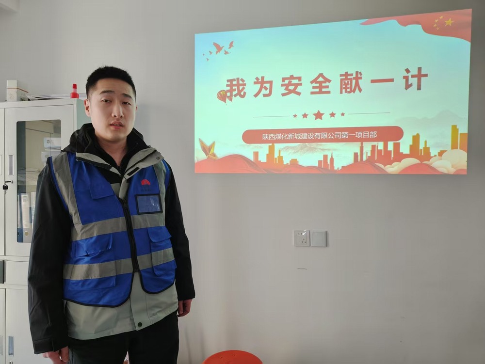 陜煤建設(shè)新城公司第一項目部開展 我為安全獻(xiàn)一計  安全‘三責(zé)’牢記心活動