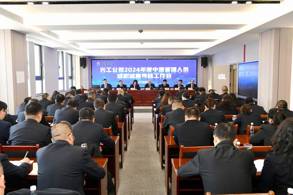 以“述”亮績(jī)，以“評(píng)”促干