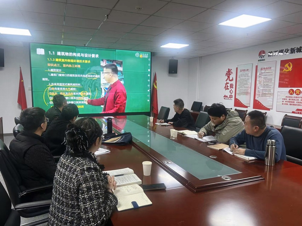 攜手共進(jìn)，筑夢(mèng)一建：陜煤建設(shè)新城公司一級(jí)建造師培訓(xùn)班“開(kāi)課啦”