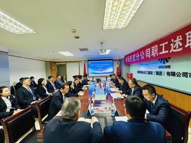 陜煤建設(shè)集團(tuán)市場(chǎng)開(kāi)發(fā)分公司召開(kāi)職工述職考核大會(huì)