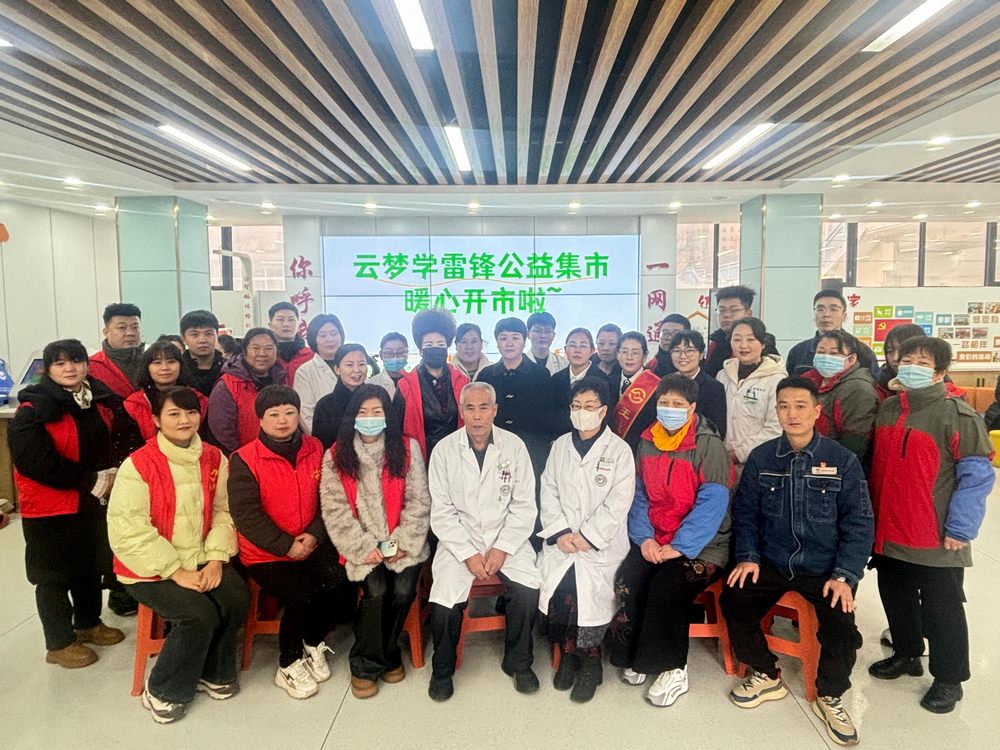 凝聚黨團(tuán)力量 弘揚(yáng)雷鋒精神