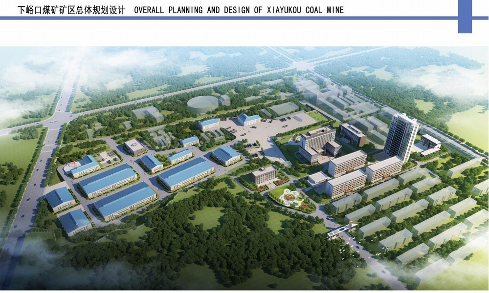 陜煤建設(shè)設(shè)計研究院：實干為筆、創(chuàng)新為墨，繪就發(fā)展新藍圖