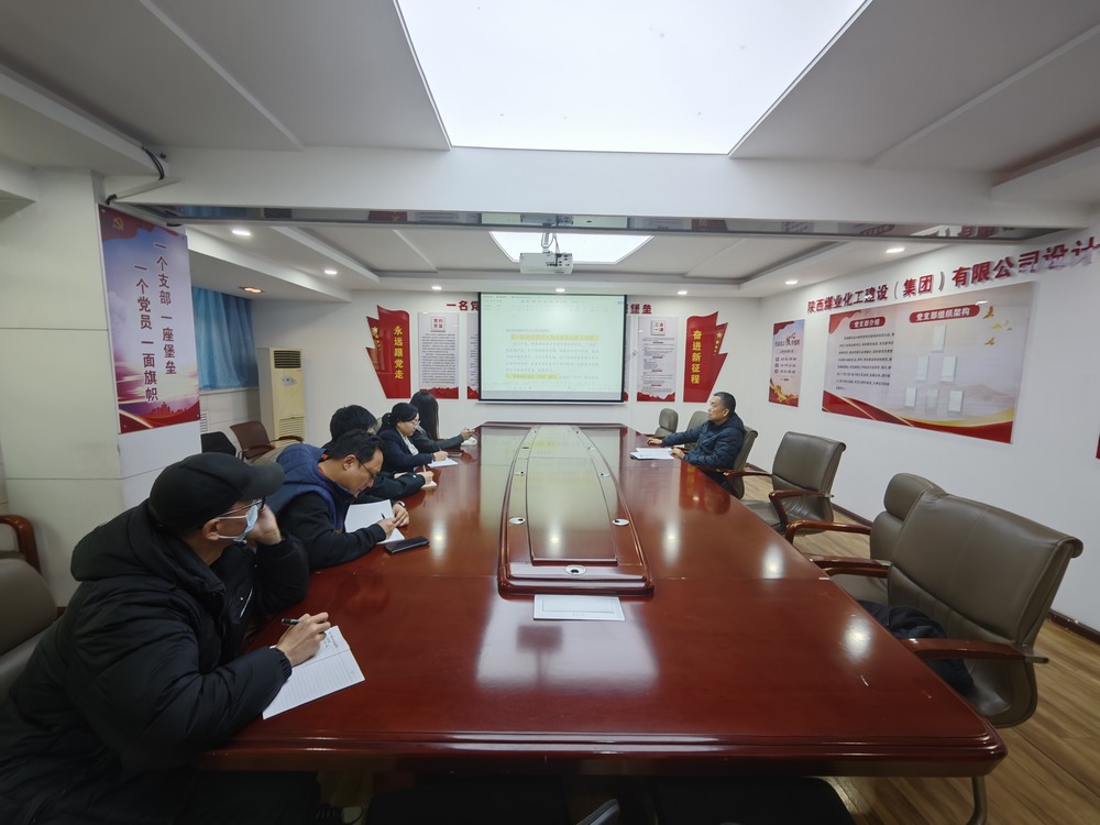 陜煤建設(shè)設(shè)計(jì)研究院：“黨建+”引領(lǐng)風(fēng)帆勁，事業(yè)奮進(jìn)浪潮高