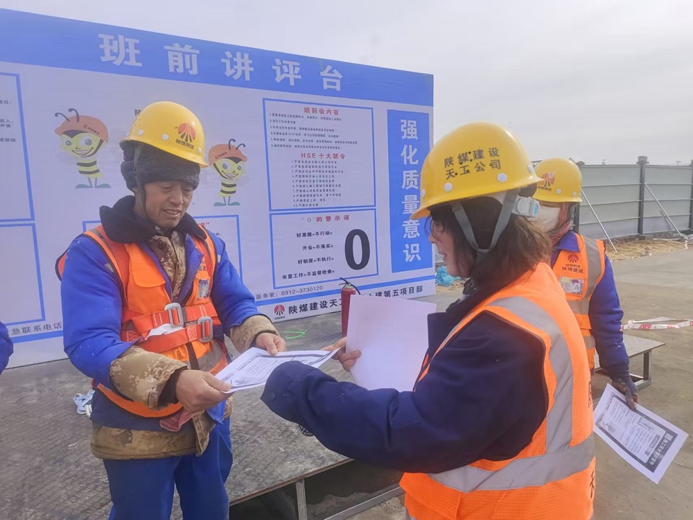 陜煤建設(shè)天工公司土建第五項目部：抓安全、維穩(wěn)定、促生產(chǎn)