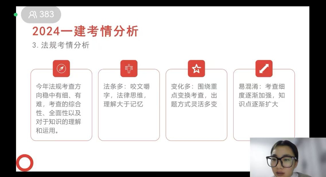 陜煤建設(shè)召開“2025年一建培訓(xùn)開班動員班會”，助力學(xué)員逐夢前行