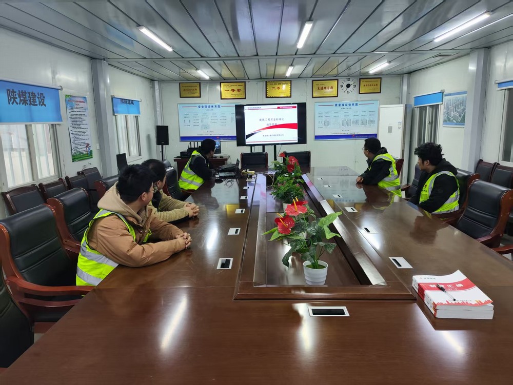 陜煤建設(shè)銅煤公司：抓安全保質(zhì)量?筑牢項目施工安全防線