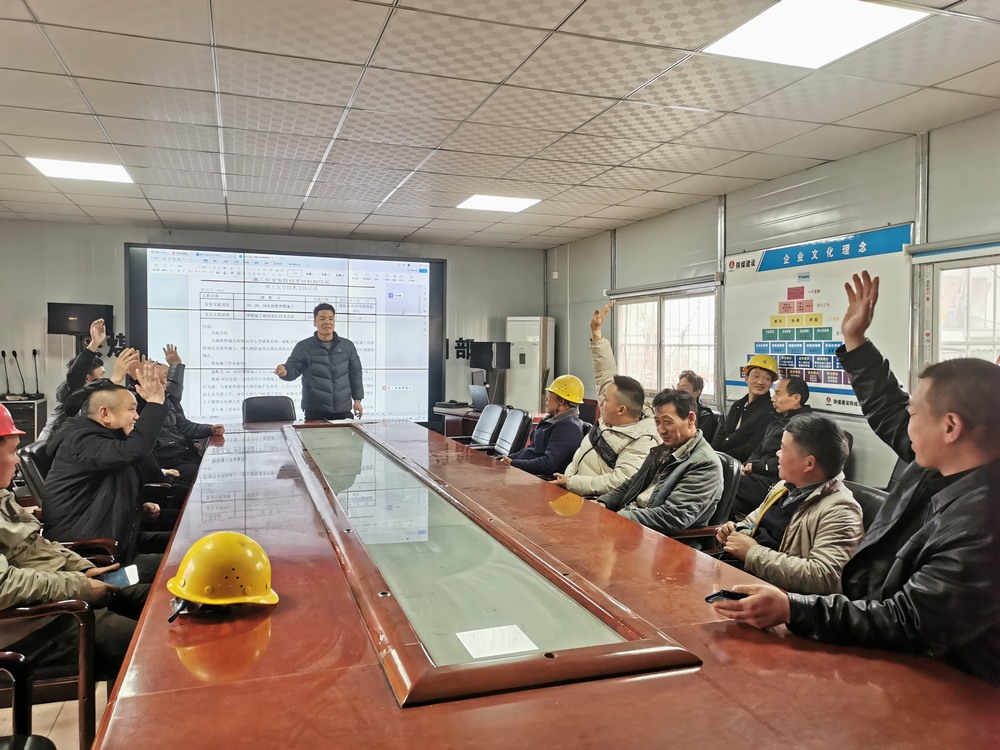 陜煤建設(shè)韓城分公司土建十一項(xiàng)目部：“花樣”班前會(huì)，彈好安全“前奏曲”