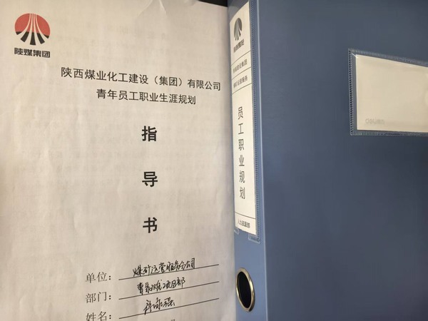 陜煤建設煤礦運營服務分公司：全面推動人才培育，新人培養(yǎng)與持證管理并重