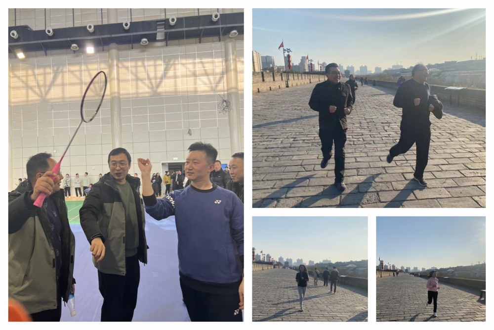 陜煤建設(shè)設(shè)計研究院：以運動促健康，助力健康中國行動