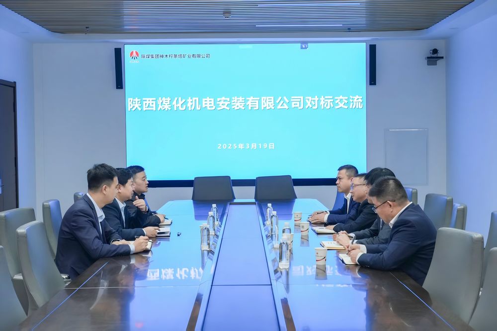 陜煤建設機電安裝公司：對標先進找差距，學習經(jīng)驗促提升