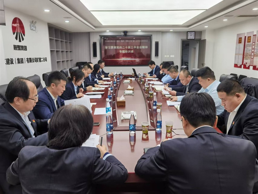 陜煤建設礦建二公司：多維賦能謀發(fā)展，多點發(fā)力啟新程