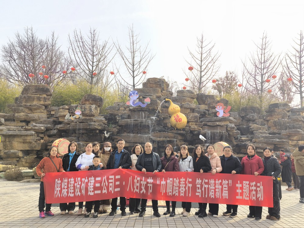 多彩三月，綻放巾幗芳華
