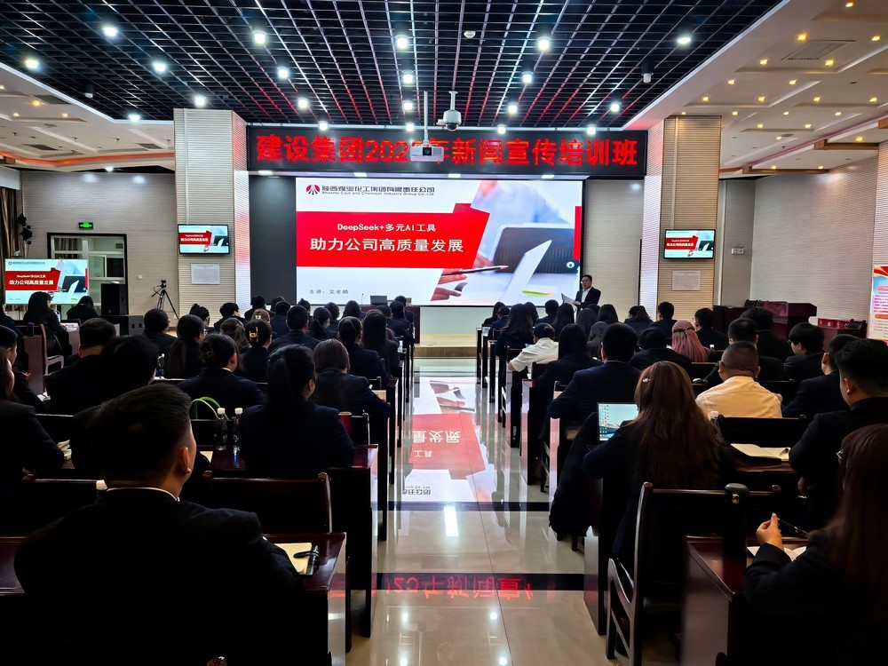 這場新聞宣傳培訓，帶你get“破圈秘籍”