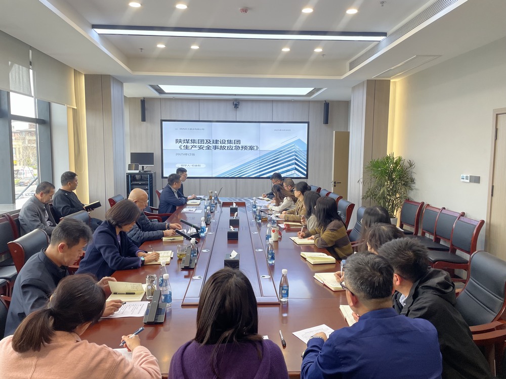 陜煤建設(shè)天工公司：構(gòu)建“三位一體”安全網(wǎng)，實(shí)現(xiàn)隱患“零容忍”