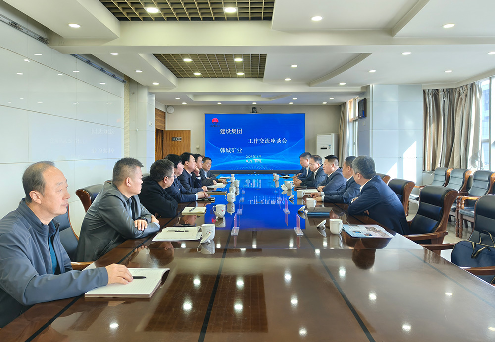 陜煤建設赴韓城礦業(yè)公司開展內部協(xié)同交流