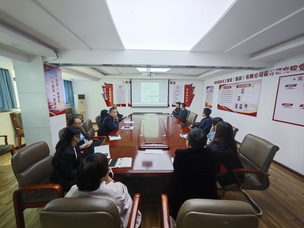 陜煤建設(shè)設(shè)計研究院：學(xué)深悟透八項規(guī)定精神 真抓實(shí)干錘煉過硬作風(fēng)