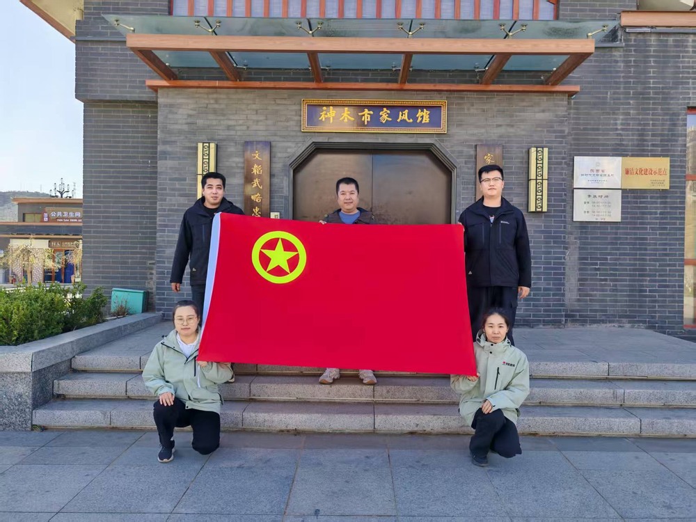 陜煤建設(shè)韓城分公司土建九項目部：緬懷先烈承基因，青年奮進正當時