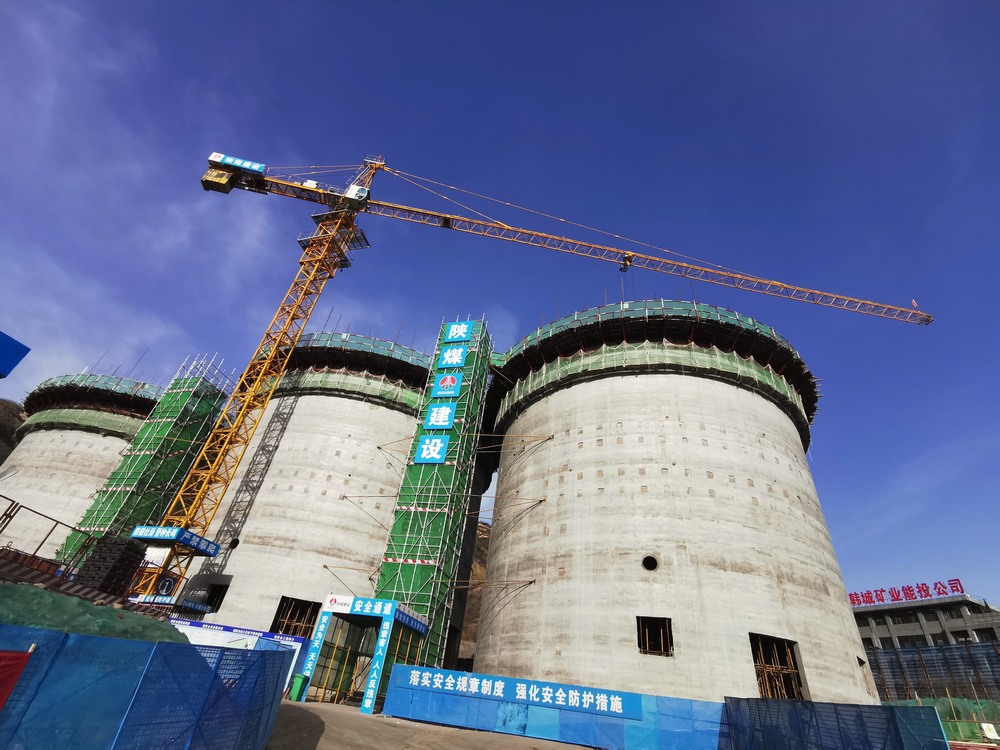 陜煤建設(shè)韓城分公司土建十一項目部：以三度聯(lián)動之勢，迅速掀起施工熱潮