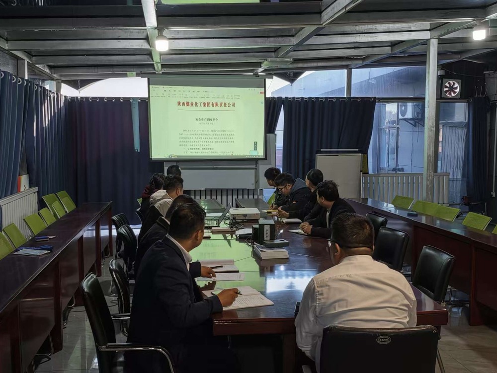 陜煤建設(shè)洗選煤運(yùn)營(yíng)公司第二項(xiàng)目部：三維鑄盾守安全 ?閉環(huán)織網(wǎng)除隱患