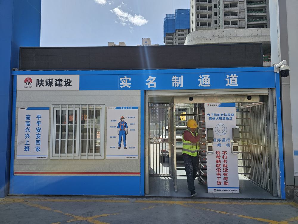 陜煤建設(shè)榆林公司：“碼”上護(hù)薪！建筑工地奏響工資直達(dá)“幸福交響曲”