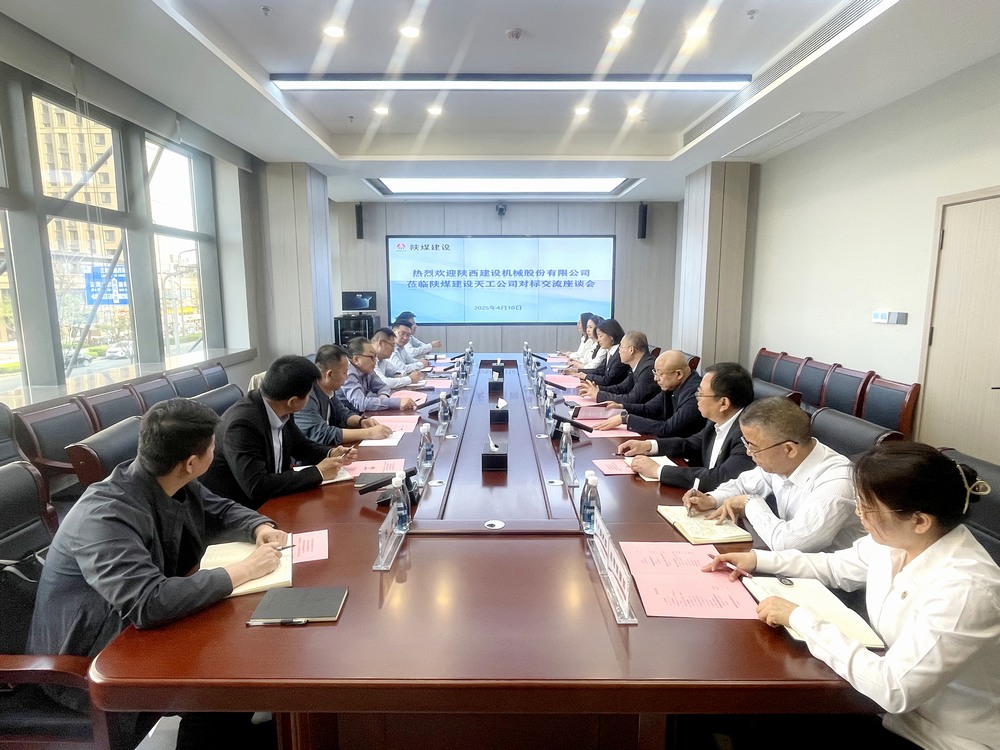 協(xié)作并進(jìn)，共商合作新篇章