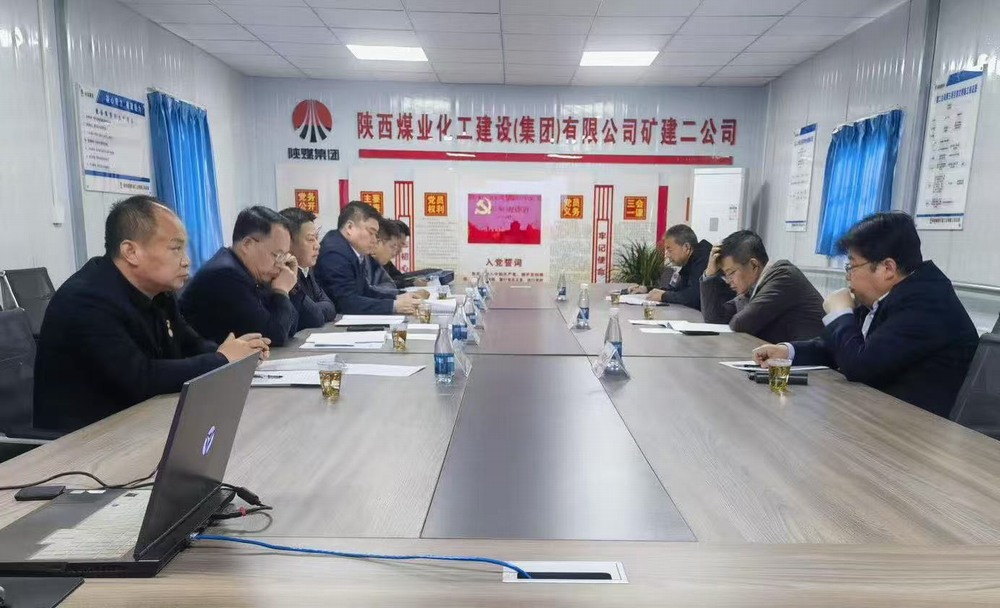 中國煤炭建設協(xié)會蒞臨陜煤建設礦建二公司曹家灘副立井項目開展調研指導