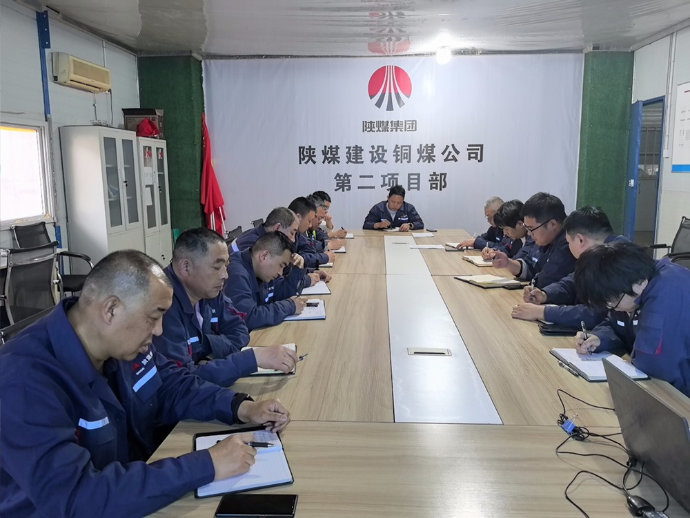 陜煤建設(shè)銅煤公司： 以?shī)^進(jìn)拼搏姿態(tài)??譜寫春日施工藍(lán)圖