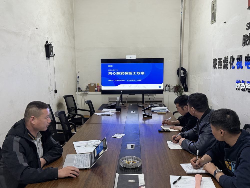 陜煤建設(shè)機電安裝公司檸條塔項目部：班組建設(shè)賦能，全能隊伍領(lǐng)航