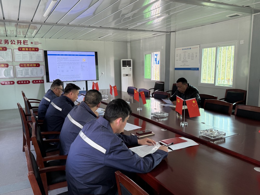 陜煤建設(shè)銅煤公司基層黨支部：強(qiáng)化黨風(fēng)廉政教育 護(hù)航項目行穩(wěn)致遠(yuǎn)