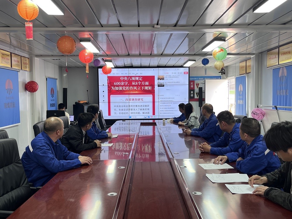 陜煤建設(shè)渭南分公司十一項目部：“紅色”文化助推廉潔清風(fēng)吹進(jìn)項目