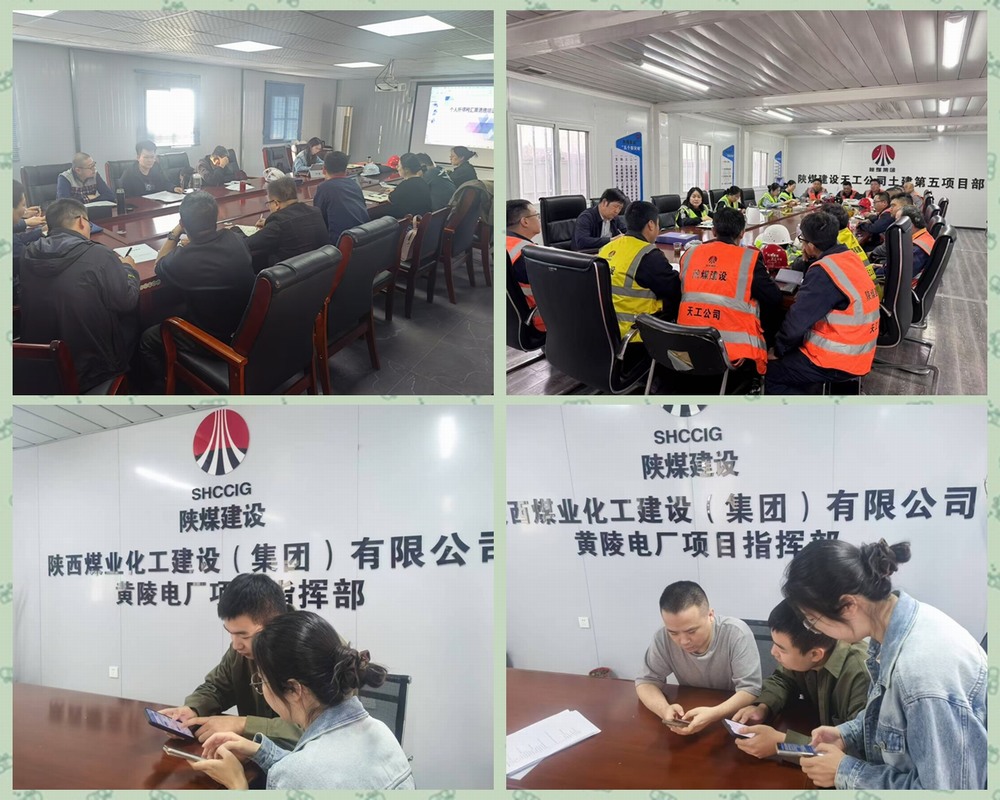 陜煤建設(shè)天工公司：打好個(gè)稅匯算清繳“攻堅(jiān)戰(zhàn)”，織密合規(guī)納稅“服務(wù)網(wǎng)”