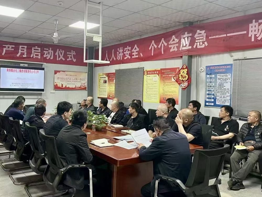 陜煤建設(shè)機(jī)電安裝公司建莊項(xiàng)目部：火力全開，奏響項(xiàng)目建設(shè)奮進(jìn)曲！