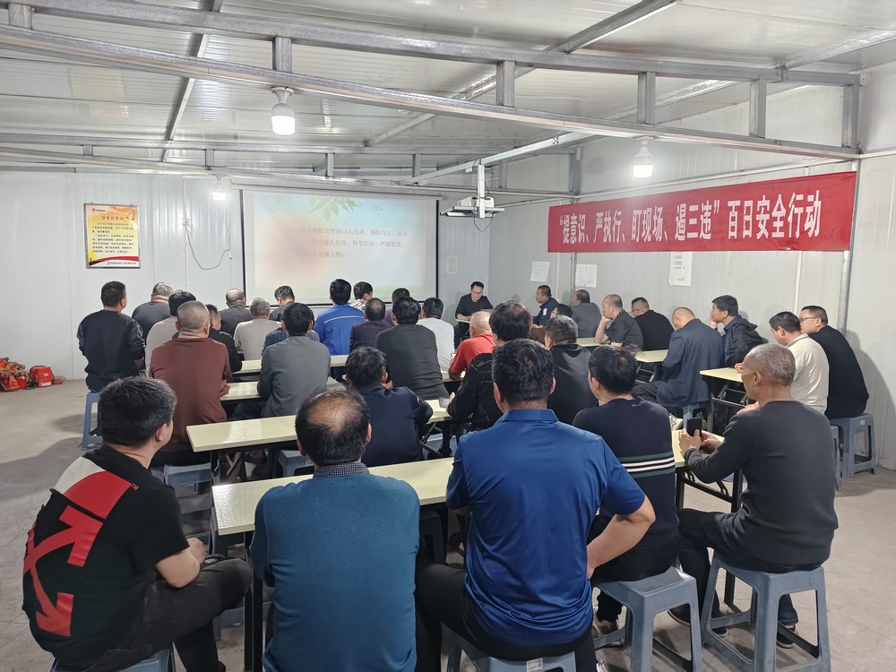 陜煤建設(shè)礦建三公司：守護(hù)健康，從職業(yè)防護(hù)開(kāi)始