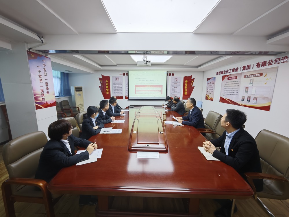 陜煤建設(shè)設(shè)計研究院：清風(fēng)鑄廉固根基 明紀(jì)正身樹新風(fēng)