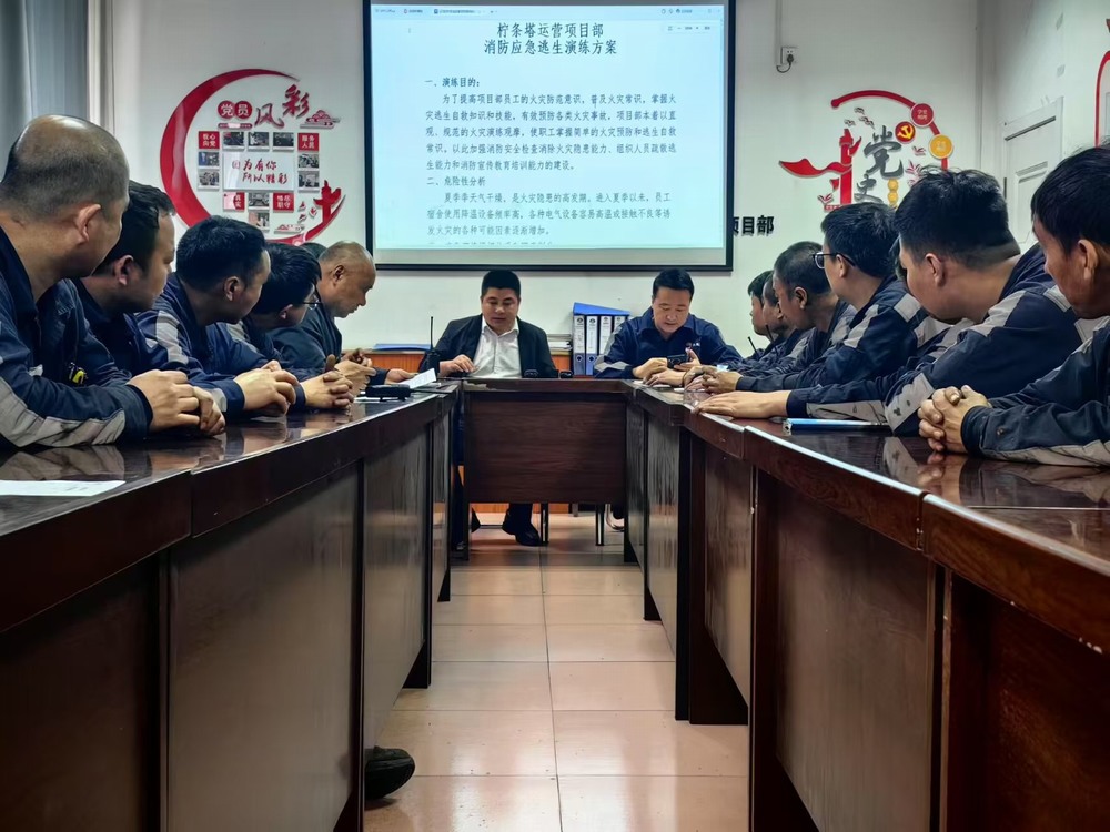 陜煤建設(shè)洗選煤運(yùn)營公司檸條塔運(yùn)營項(xiàng)目部：加強(qiáng)防控，深化演練，筑牢安全“防火墻”