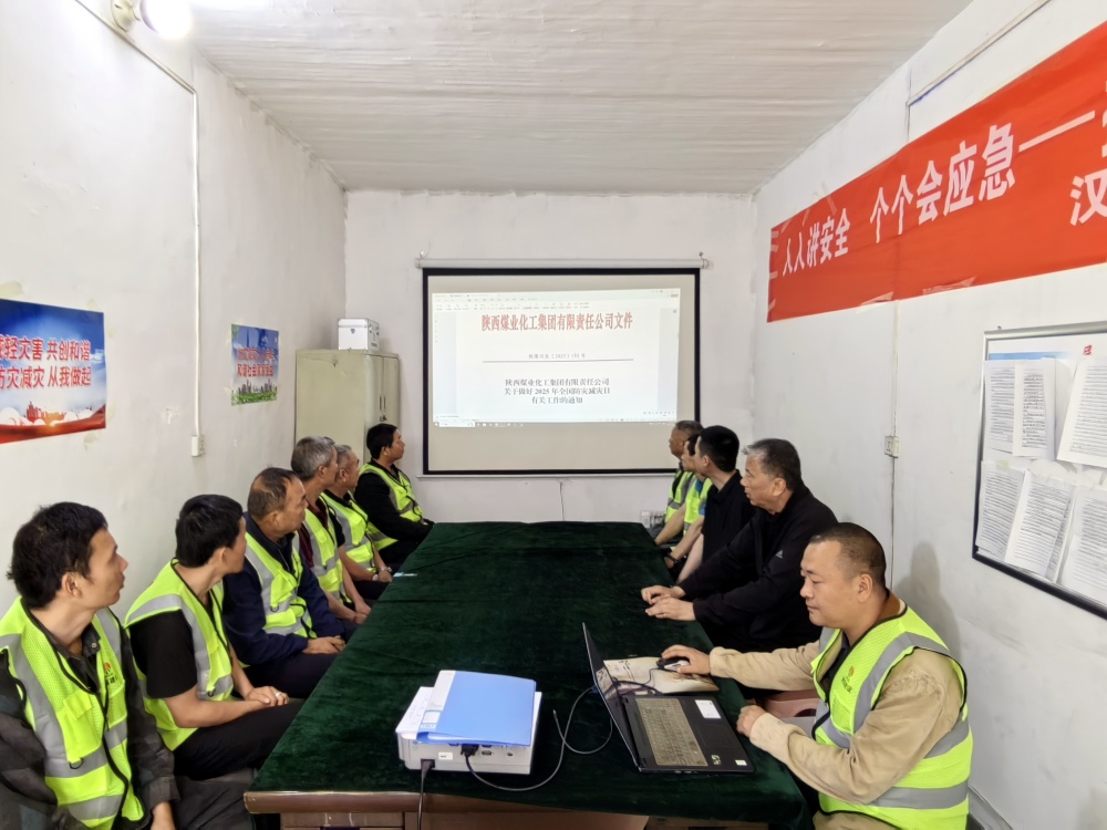 筑牢安全防線 護(hù)航項目建設(shè)